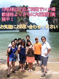 10���l�ȏ�̂����p�łg�o�f�ډ��i��肳��ɑ啝�������{���I